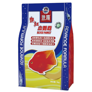 神阳血鹦鹉鱼饲料增红增色增艳鱼食热带鱼罗汉鱼发财鱼血鹦鹉鱼粮