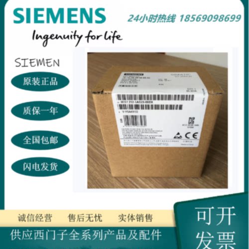 议价6ES7212-1AB23-0XB8/1BB23-0XB8/0XA0西门子全新PLC CPU222CN