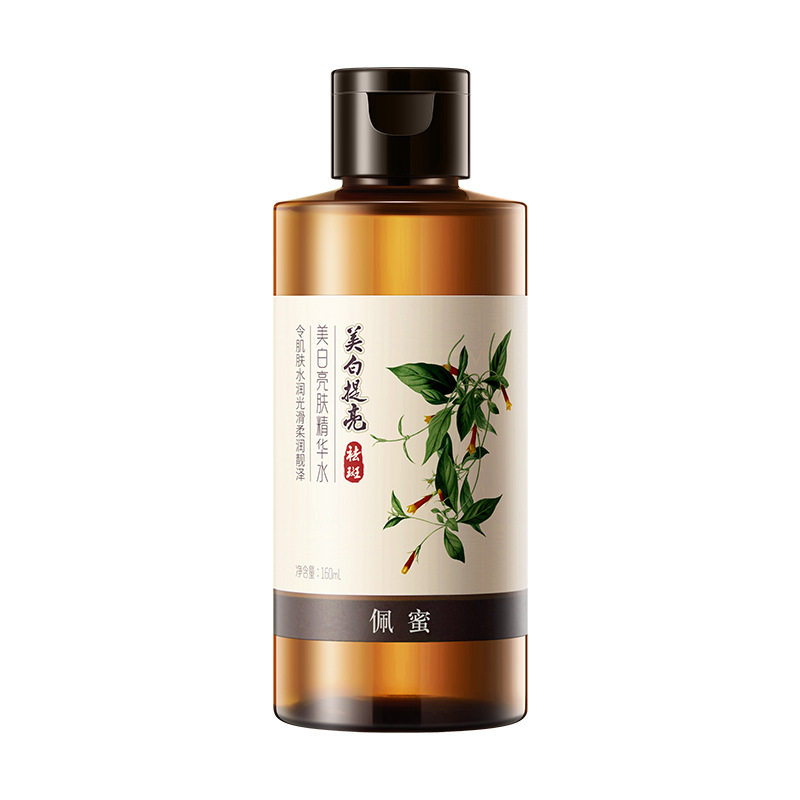 拍一发三佩蜜美白亮肤精华水正品