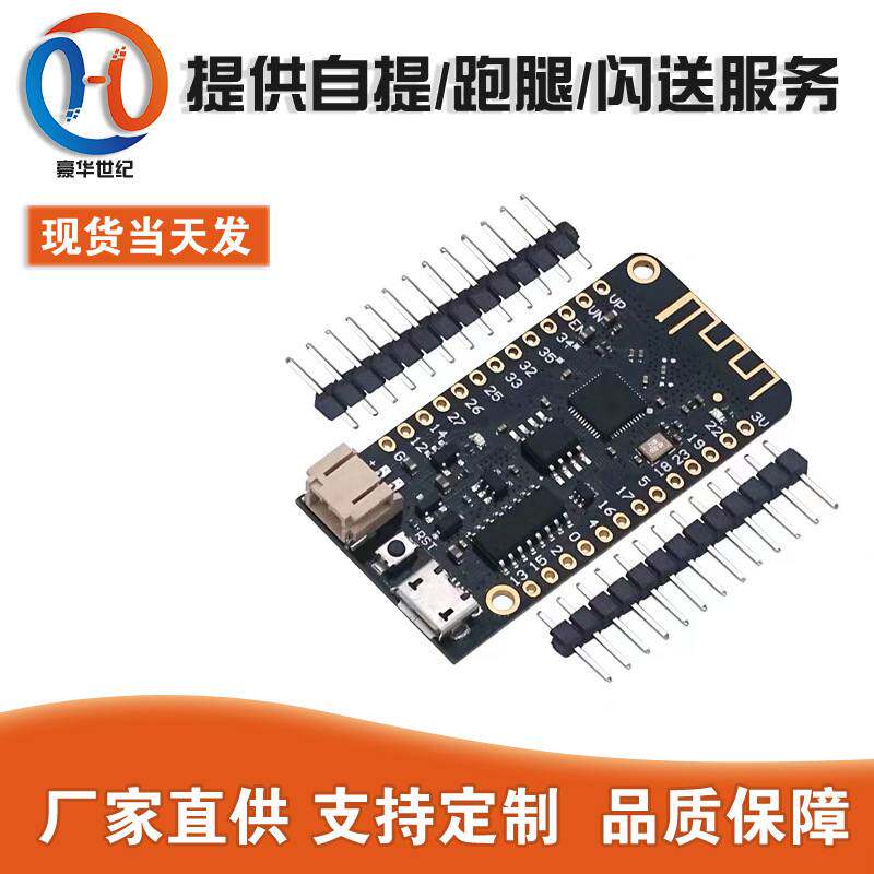 MicroPythonESP32开发板V1.0.0Rev1wifi蓝牙4MBFLASH