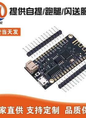 MicroPythonESP32开发板V1.0.0Rev1wifi蓝牙4MBFLASH