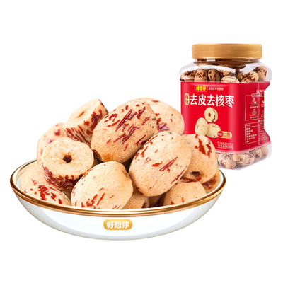 好想你去皮去核红枣罐装无皮无核