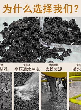 免洗鱼缸专用天然黑色火山石头颗粒红火山岩水族滤材造景专用底砂
