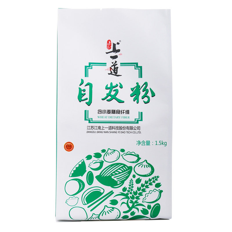 上一道预拌粉家用包子