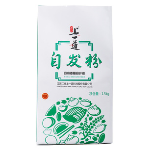 1.5kg自发粉3袋 上一道包子馒头面粉预拌粉自发面粉家用小麦粉
