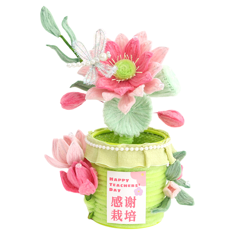 教师节送老师实用礼物扭扭棒笔筒向日葵花束手工编织diy材料包