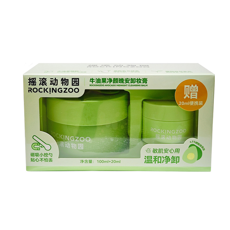 摇滚动物园牛油果净颜晚安卸妆膏