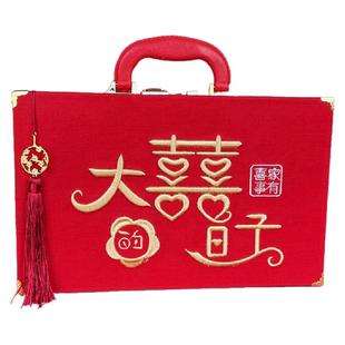 彩礼盒子带锁结婚钱箱订婚礼金箱五金喜字备婚提亲礼品盒陪嫁用品