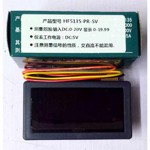 议价优品数字面板表 HF5135 HF5135-PR-24V  -5V -12V 数显电压电