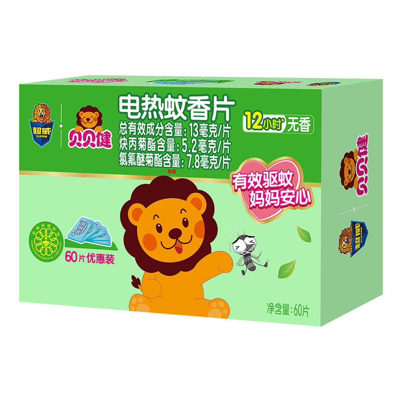 超威贝贝健 电蚊香片120片电热蚊香驱蚊器家用蚊香片电蚊香补充装