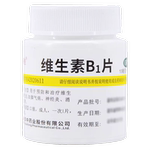 华中 维福佳 维生素B1片1000片预防和治疗维生素B1缺乏症脚气等