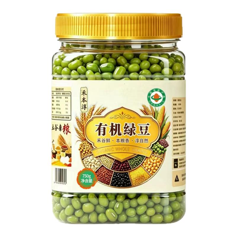 禾本淳有机农家绿豆新粮易煮汤粥