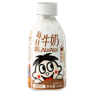 旺旺每日喝牛奶咖啡味学生儿童早餐奶假期出游便携245ml瓶装牛奶