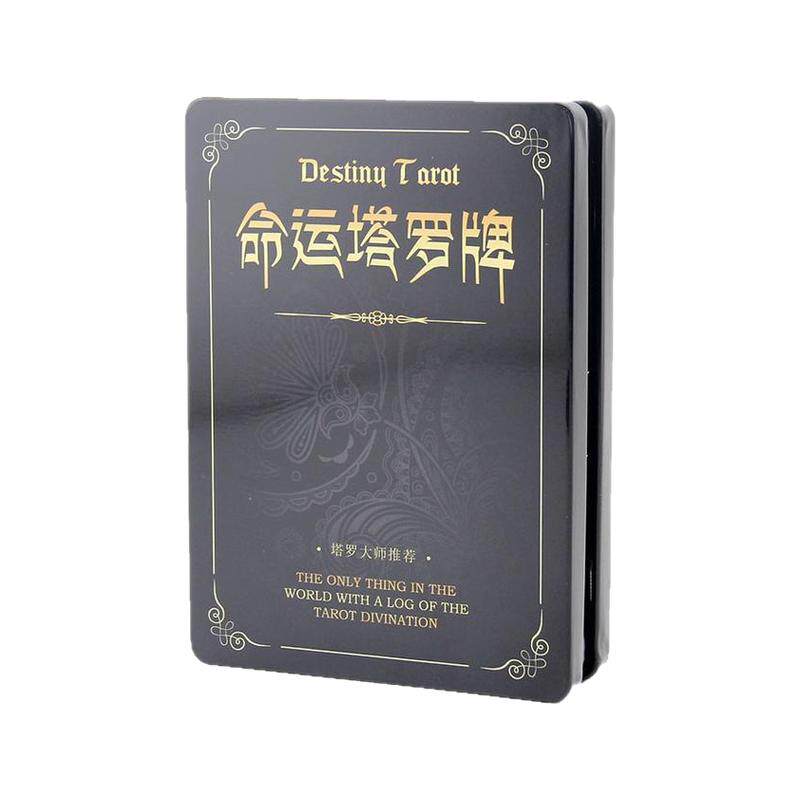 铁盒命运塔罗牌中文卡牌桌游戏