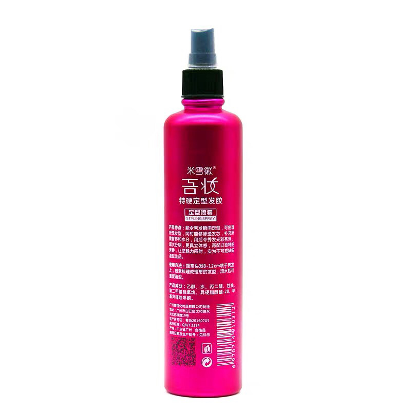 正品特硬米雪徽320ml定型发胶