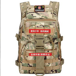 新式迷彩双肩包男户外军迷511战术背包大容量旅行登山包行山背囊