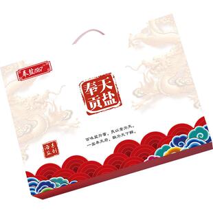 奉盐海盐贡盐系列礼盒食盐海水自然晶盐雪花盐水晶盐海藻盐食用盐