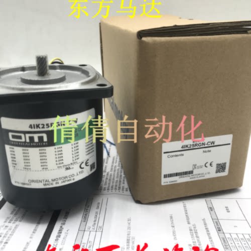 议价东方4IK25RGN-CW/AW2U 4RK25GN-CW2MJ/AW2M 3IK25RGN-CW2E/CW