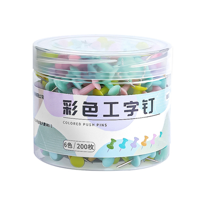 【钉物稳固】马卡龙色图钉