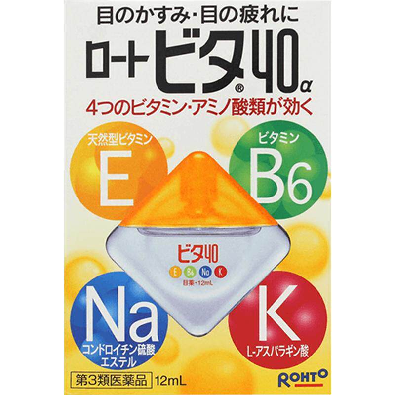 【自营】日本乐敦Vita40维他命滴眼液裸眼适用眼部干涩眼药水12ml