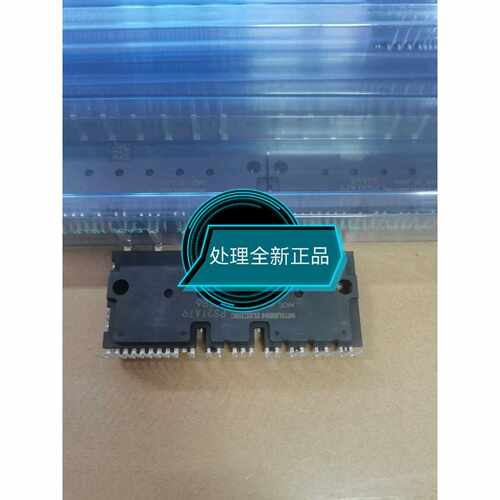 处理三菱正品 PS21A79 600V50A 三相变频IPM议价