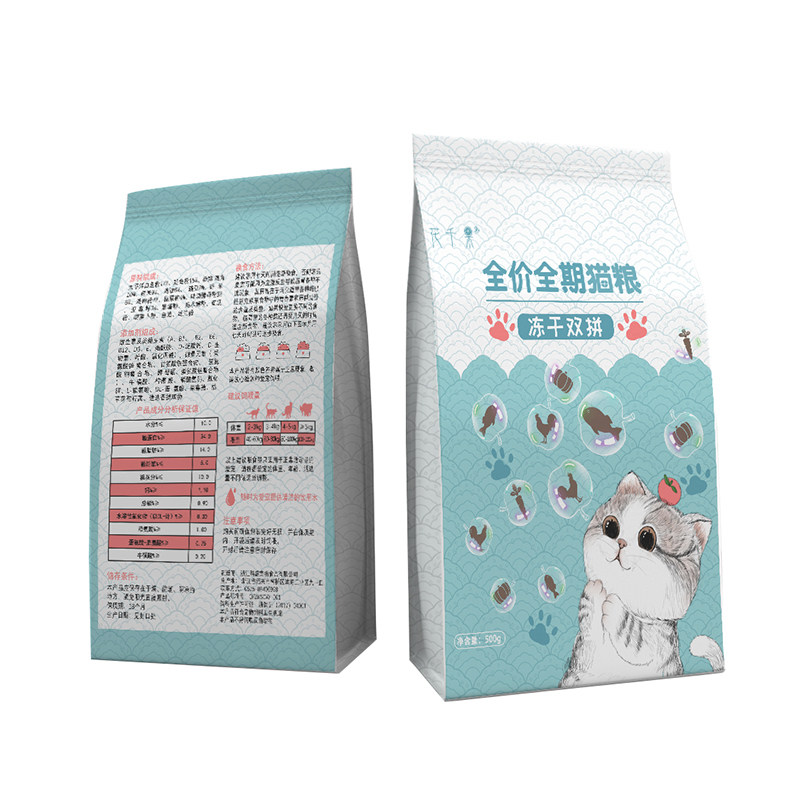 花千果H2鱼肉味冻干猫粮布偶暹罗银渐层英短蓝猫美短虎斑成猫幼猫