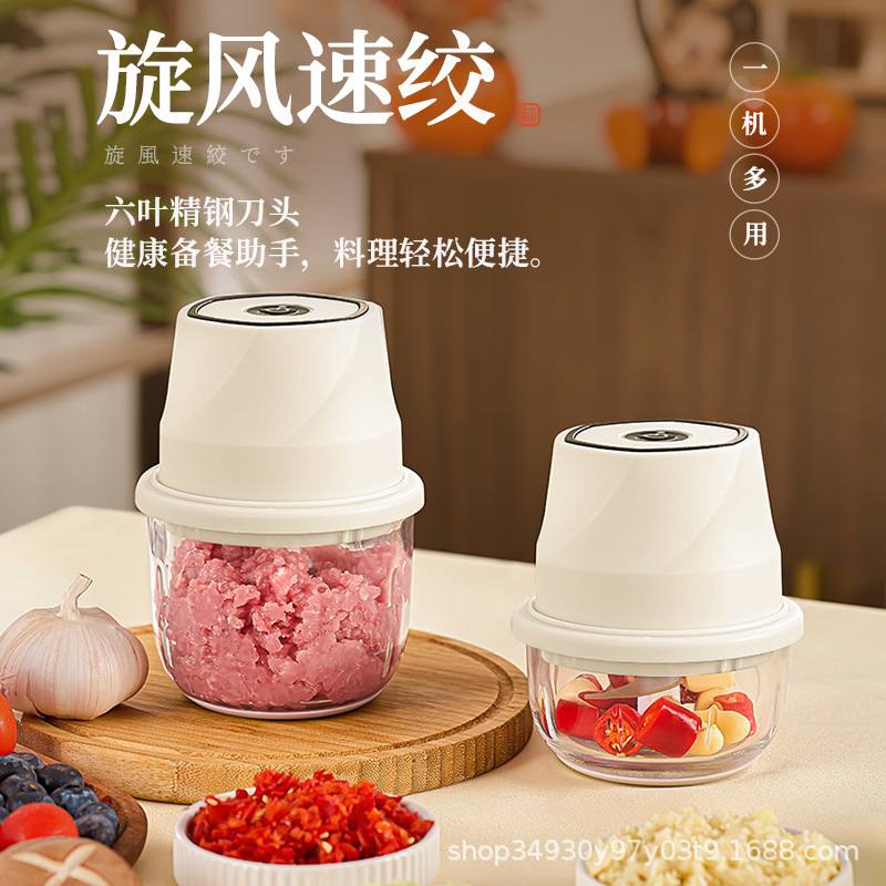 电动绞肉打蒜机辅玻璃加厚粉碎器器家用蒜末充电搅碎机佐料捣蒜食
