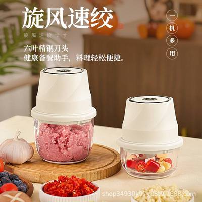 电动绞肉打蒜机辅玻璃加厚粉碎器器家用蒜末充电搅碎机佐料捣蒜食