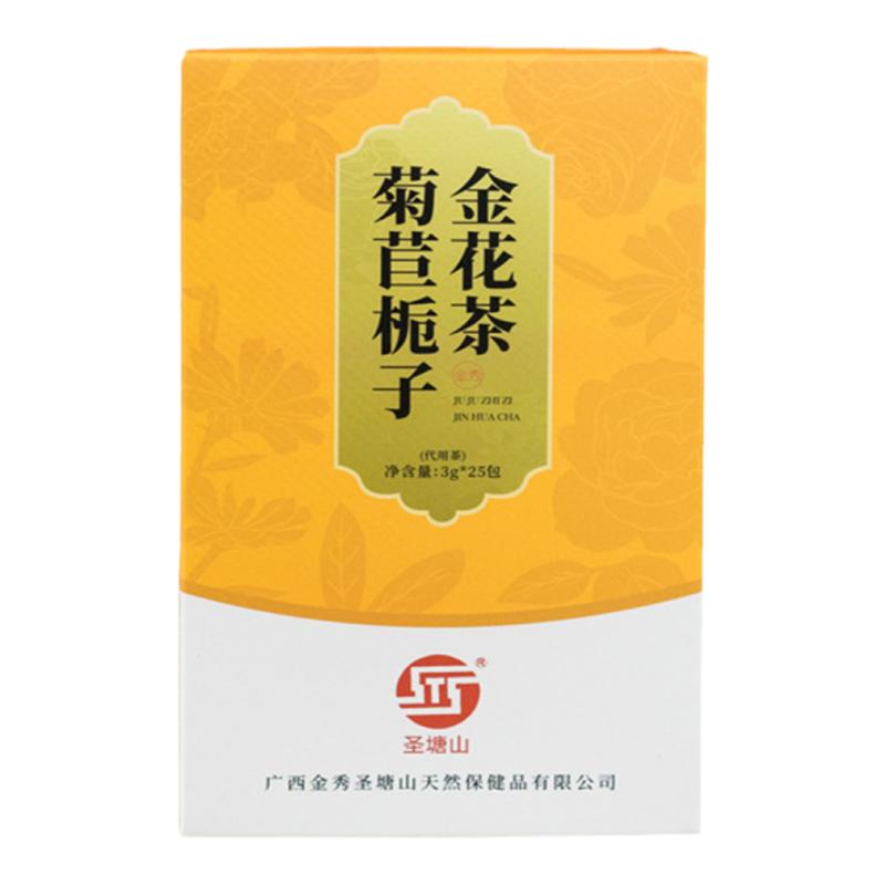 廣西圣塘山天然菊苣梔子金花茶尿酸金銀花通風(fēng)加班代用茶送禮盒裝