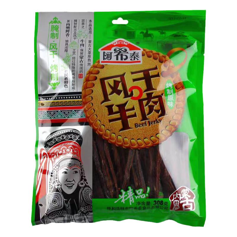 阿希泰超干风干牛肉原味正品308g