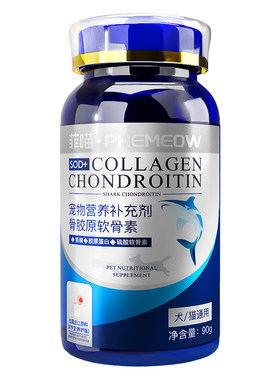折耳猫专用骨胶原软骨素营养品