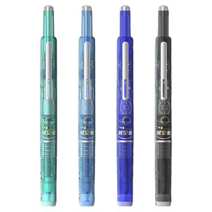 点石制笔时空舱按动钢笔中小学生专用细尖书法练字钢笔太空仓小舱门非热敏可擦钢笔可换黑蓝墨蓝墨囊DS-7158