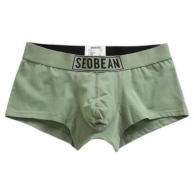 纯色简约男生低腰平角U凸内裤棉