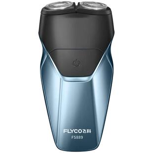 飞科剃须刀男士电动刮胡刀小巧便携式正品充电式便携胡须刀FS889