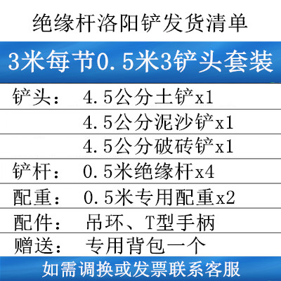 新款绝缘洛阳铲取土器 考古工具 玻璃钢材质 勘探取样 探铲 打洞