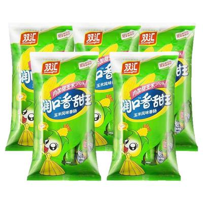 双汇火腿肠玉米肠零食休闲