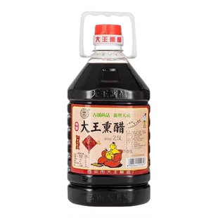 陕西西安户县大王特制熏醋5斤饺子醋粮食凉皮醋2.5升面食醋调家用