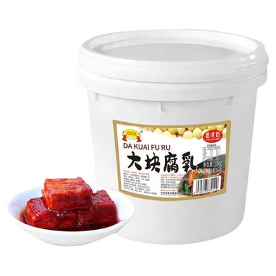 老才臣豆腐乳腐商用大包装10kg