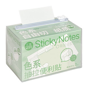 【原创首发】三年二班 自由切便利贴初中生专用有粘性便签纸高颜值办公用索引贴标签贴纸可粘小学生任意裁剪