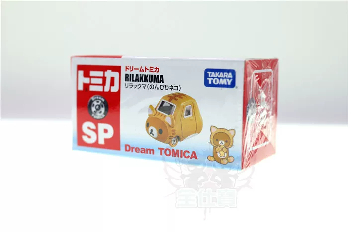 Tomy ユ ︽ ︽ ︽ ︽ ︽ ︽ ︽ ︽ ︽ ︽ t t t t t t t t t t t.Цепь ｅ