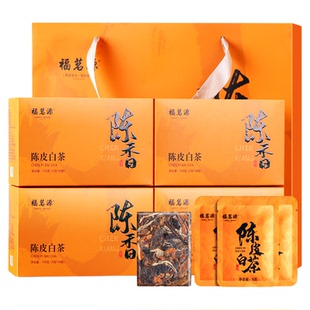 福茗源茶叶 陈皮白茶600g 陈皮白茶福鼎白茶陈皮寿眉礼盒