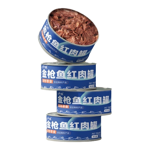 尤品滋猫罐头金枪鱼营养成猫幼猫170g猫湿粮红肉罐猫咪零食罐