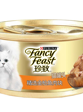 泰国鲔鱼85g湿粮珍致猫罐头