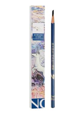 亨丝正品野生线条眉专业硬芯眉笔