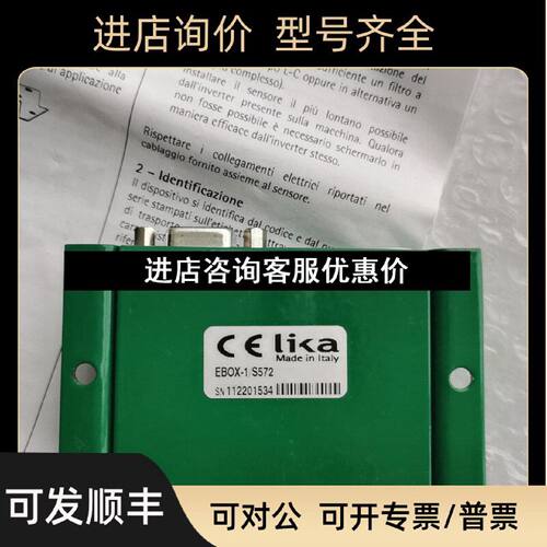 议价EBOX1S572莱卡