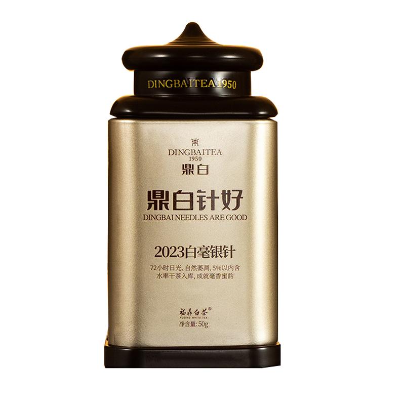 鼎白茶业2023、2024年一白毫银针