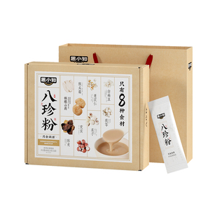 黑小知八珍粉礼盒装800g猴头菇山药代餐营养药食同源中老年人送礼
