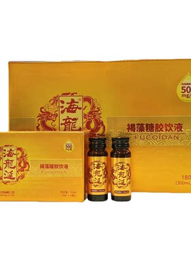 酸值平衡褐藻糖胶饮液10支装