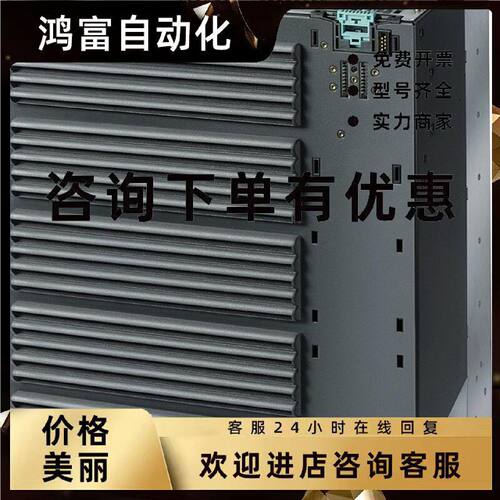 议价6SL3225-0BE31-5UA0西门子SINAMICS G120 PM250,IP20 / UL开