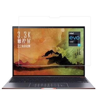 华硕灵耀X笔记本贴膜纵横13.9寸屏幕膜灵耀X逍遥13.3寸UXF3000E保护膜高清非钢化膜防刮防指纹磨砂笔记本膜